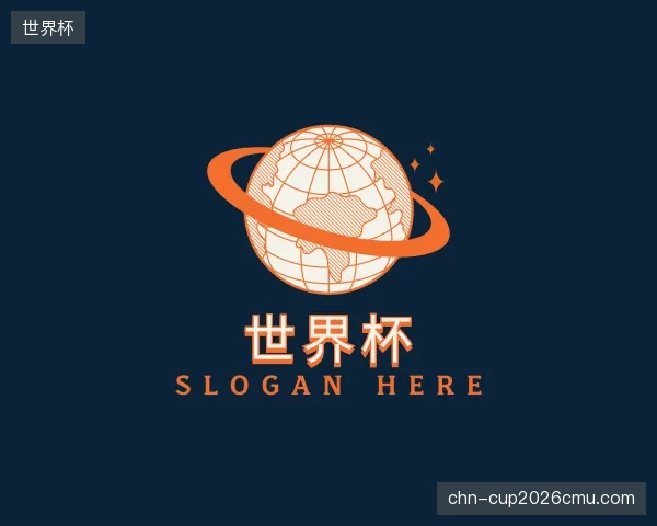 介绍世界杯官网